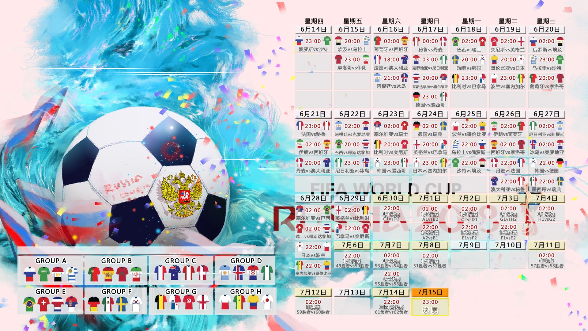 窒息!英格兰3-0碾压克罗地亚,穆西亚拉独造两球,格子军团老矣?